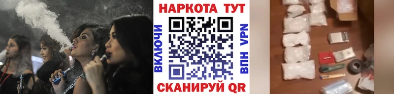 Купить Минусинск АМФ  APVP  МЕФ  Гашиш 