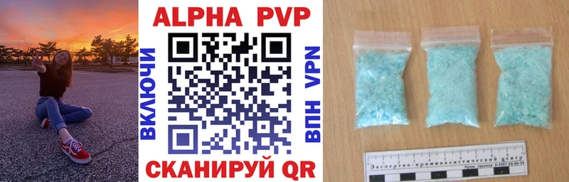 Alpha PVP Соль  Минусинск 