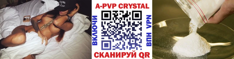 Alpha PVP СК КРИС Минусинск