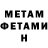 Метадон VHQ Madara_
