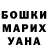 Героин хмурый Karina Seitaliyeva