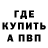 Меф VHQ Lotossy