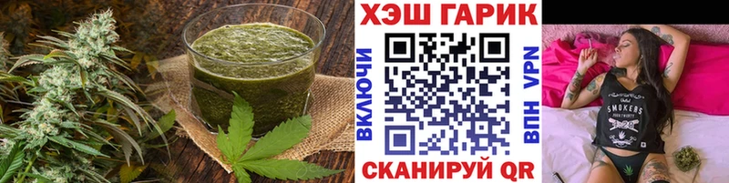 Cannafood марихуана  купить закладку  Минусинск 