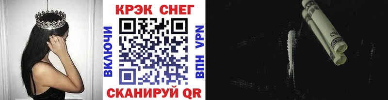 MEGA зеркало Минусинск КОКАИН 97%