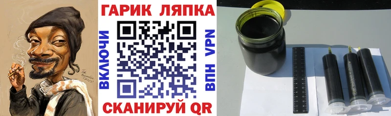 ГАШИШ индика сатива  Минусинск 