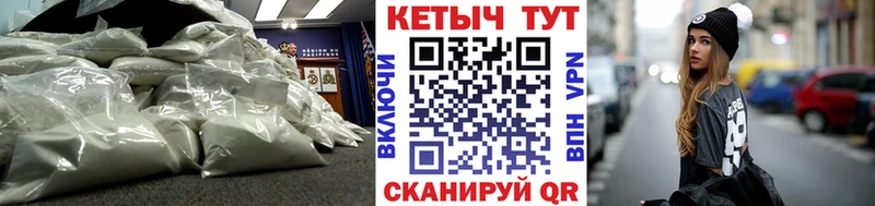 наркошоп  Минусинск  Кетамин ketamine 