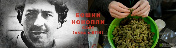 марихуана Алексин