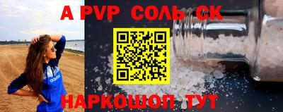 амфетамин Кинель