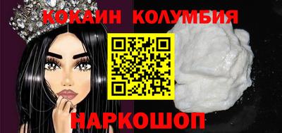 мескалин Кингисепп