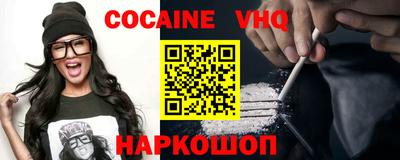 бошки Кимры