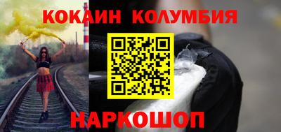 мескалин Кингисепп