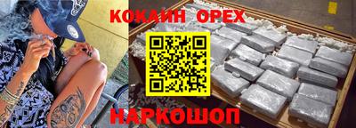 бошки Кимры