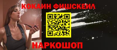 мескалин Кингисепп