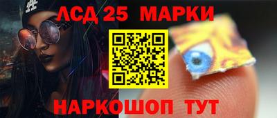 амфетамин Кинель