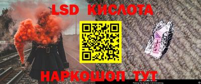 мескалин Кингисепп