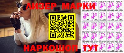 мескалин Кингисепп
