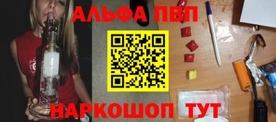 мескалин Кингисепп