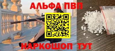 амфетамин Кинель