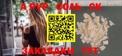 мескалин Кингисепп