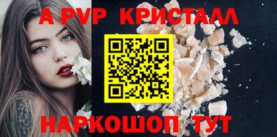 мескалин Кингисепп
