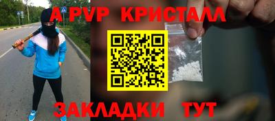 амфетамин Кинель