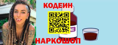 мескалин Кингисепп