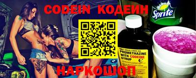 амфетамин Кинель
