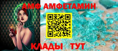 амфетамин Кинель