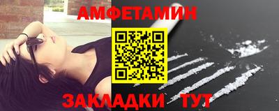 мескалин Кингисепп
