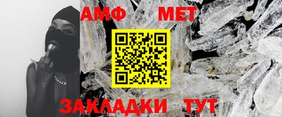 амфетамин Кинель