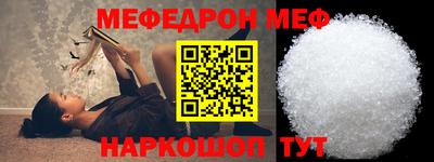 мескалин Кингисепп