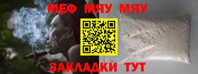 амфетамин Кинель
