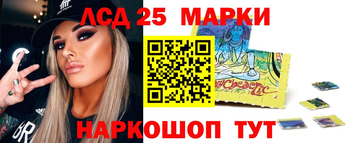 Минусинск  ЛСД экстази ecstasy  Вход с VPN  Лсд 25 экстази ecstasy 