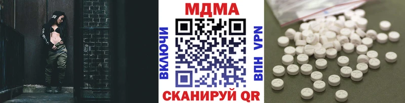 MDMA crystal  как найти наркотики  Минусинск 