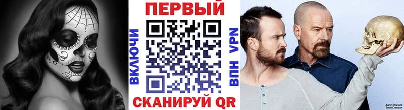 МЕТАМФЕТАМИН пудра  Минусинск 