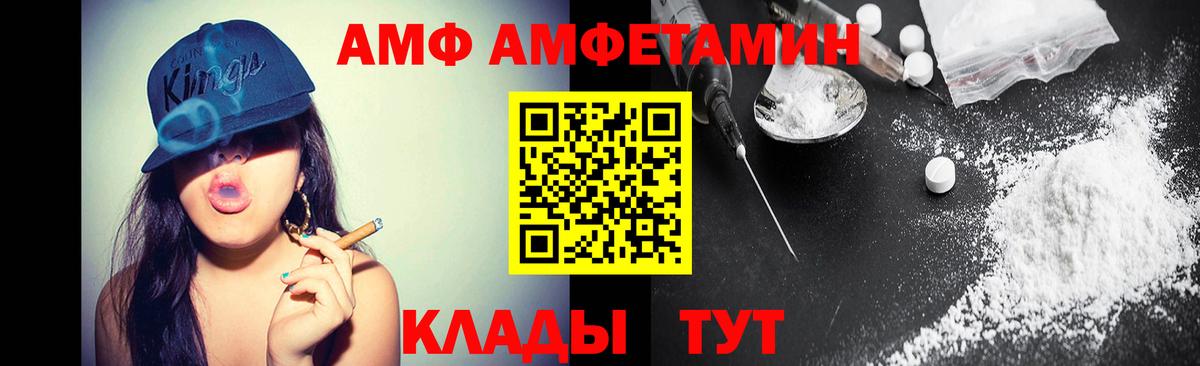 Первитин витя Минусинск