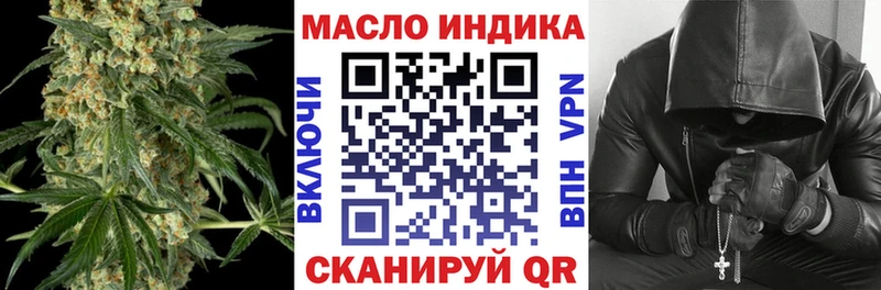 ТГК Wax Минусинск