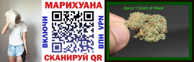 Бошки Шишки LSD WEED  Минусинск 